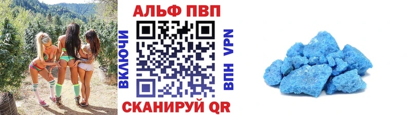 купить Мглин blacksprut ссылки А ПВП СК