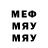 МЕФ mephedrone Red Slay