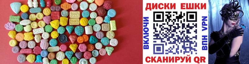 где найти   Мглин  Ecstasy Cube 