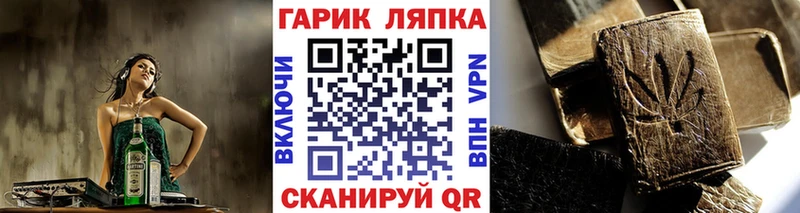 ГАШИШ индика сатива  Мглин 