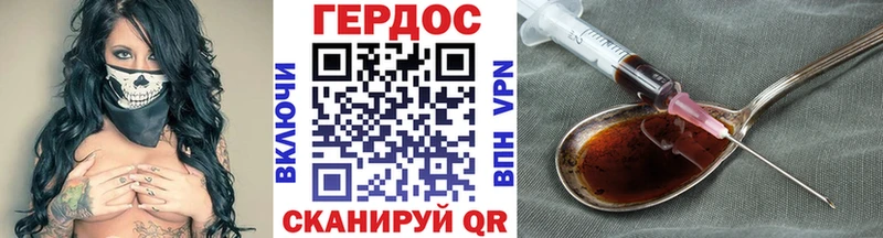 купить наркоту  Мглин  Героин гречка 