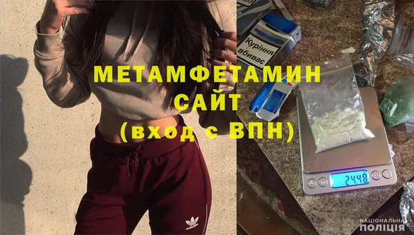 ALPHA PVP Белокуриха