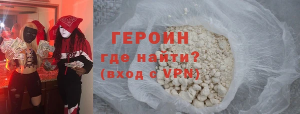 ALPHA PVP Белокуриха