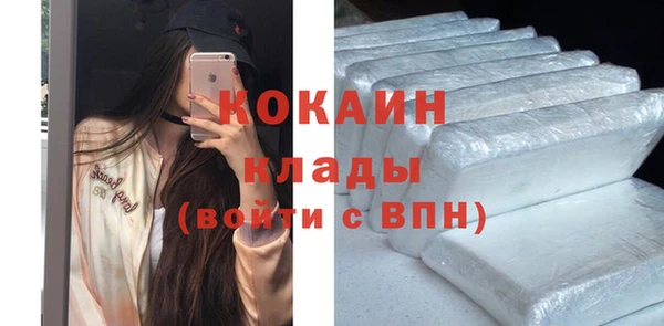 кокаин колумбия Беломорск