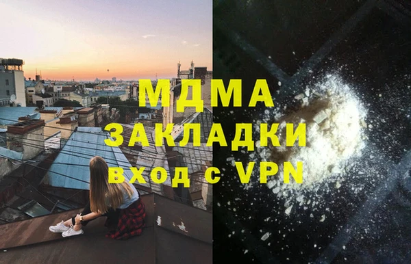 стафф Богородицк