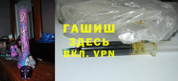 ALPHA PVP Белокуриха