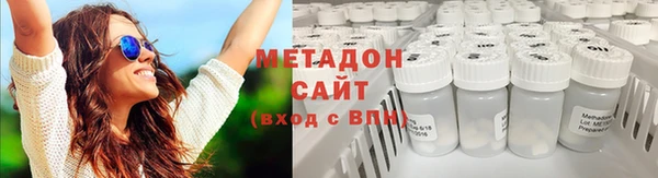 ALPHA PVP Белокуриха
