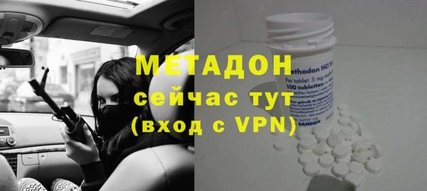 стафф Богородицк