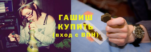 ALPHA PVP Белокуриха