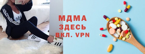 альфа пвп VHQ Богданович