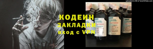 кокаин колумбия Беломорск