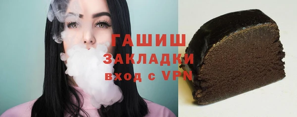 ALPHA PVP Белокуриха