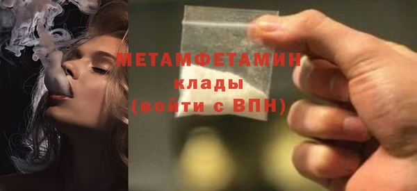 стафф Богородицк