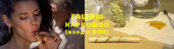 гашик Богородск