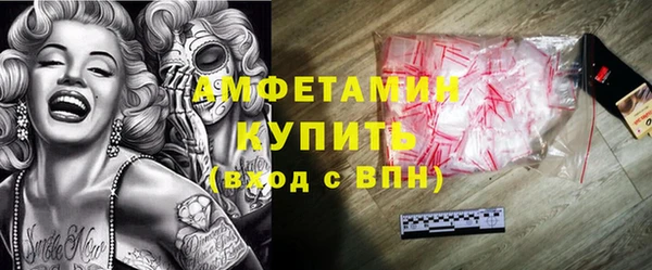 ALPHA PVP Белокуриха