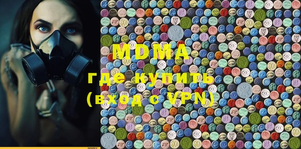 альфа пвп VHQ Богданович