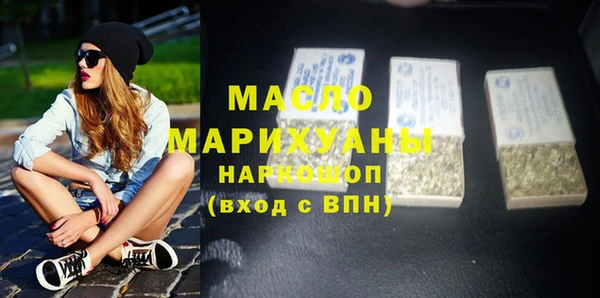 альфа пвп VHQ Богданович