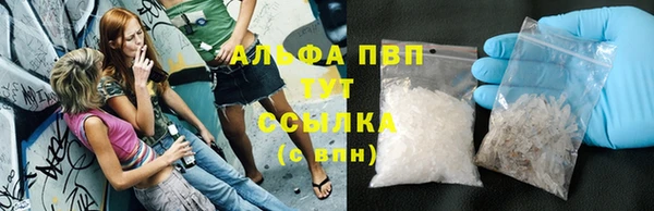 ALPHA PVP Белокуриха