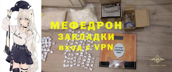 альфа пвп VHQ Богданович