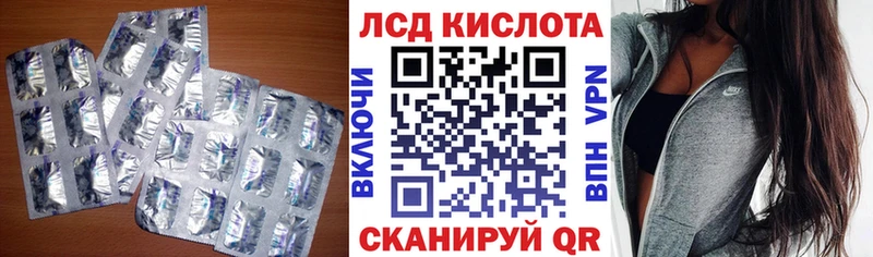 Лсд 25 экстази кислота  блэк спрут как зайти  Мглин 