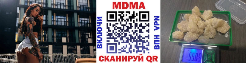 ссылка на мегу онион  Мглин  MDMA VHQ  где найти  