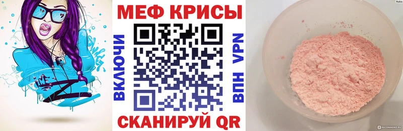 наркотики  Мглин  ОМГ ОМГ ссылки  Мефедрон кристаллы 