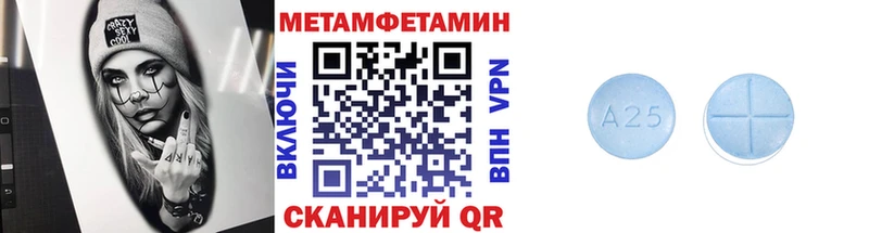 Метамфетамин Декстрометамфетамин 99.9% Мглин