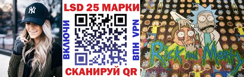 Марки 25I-NBOMe 1,5мг  Мглин 